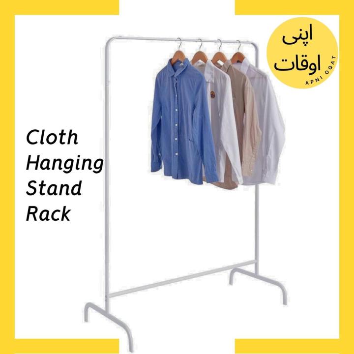 Best Cloth Hanging Stand Rack Garments Hanger Stand Boutique