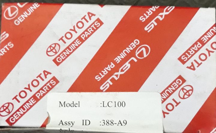 Toyota%20VITZ%20Old%20Front%20Disc%20Brake%20Pads%20Set%20-%20Image%203
