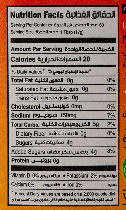 American%20Garden%20Pancake%20Maple%20Syrup,%20710%20ml%20-%20Image%204