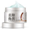 BIOAQUA Rice Exfoliating Gel Glowing Rice Face Gel Brightening & Moisturizing Nourishes Rejuvenating Exfoliating Gel 140g - BQY05671. 