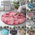 【Miga Plaza】Circle Round Shaggy Rug Living Room Bedroom Carpet Floor Fluffy Mat Rug Tie-Dye Round Carpet. 