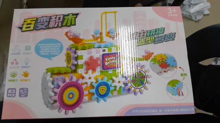 83%20Pcs%20Electric%20Building%20Block%20Gear%20Toy%20Set%20DIY%20Plastic%20Brick%20Toys%20Colourful%20Building%20Block%20Large%20Particle%20Electric%20Gear%20Rotating%20Assembly%20Block%20Children%20Early%20Education%20Puzzle%20Fun%20Learning%20Blocks%20-%20Image%208