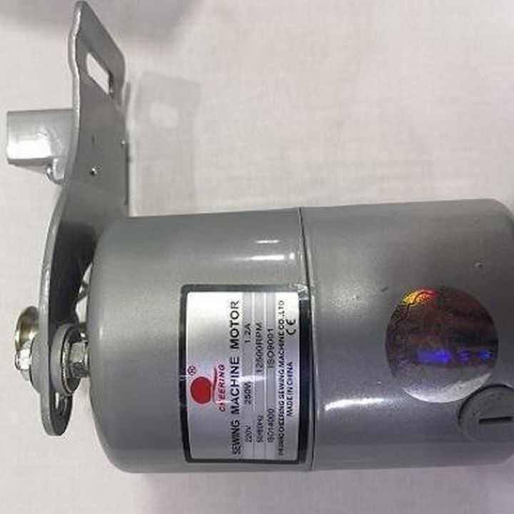 SEWING MACHINE MOTOR 250W 100% COPPER  WITH FOOT CONTROL
