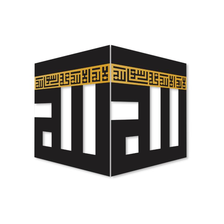 Wall Art Islamic Touch Unique Texture | Wall Decoration Unique Texture Unique Display Ideal & Best Idea  For Gift