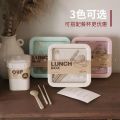 Wheat straw insulation lunch box student female Korean version cute office worker with lid portable lunch box large-capacity lunch box. 