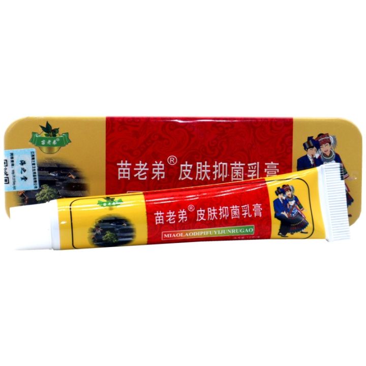Miao%20Laodi%20antibacterial%20cream%20Miao%20Laodi%20herbal%20anti-itch%20ointment%20Luo%20Shenyi%20herbal%20antibacterial%20cream%20-%20Image%205