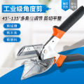 Line scissors multifunctional 45 degree angle cutter woodcutter buckle cut edge banding artifact 90 electrician card strip hemming pliers. 