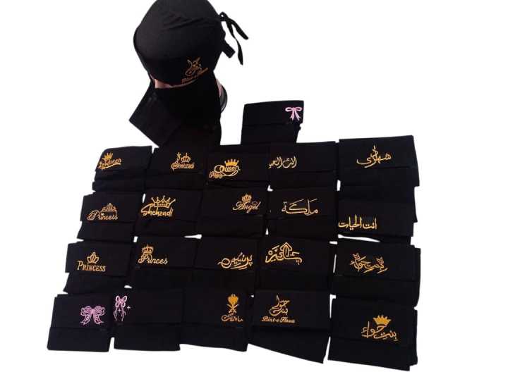 Antal%20Hayat%20Binte%20Hawa%20Saudi%20Niqab%20-%20Image%203