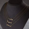 Name Necklace Arabic Urdu Name Locket for Girls, Name Pendant, Name Necklace For Girls, Personalized Customized Locket, Name Lockets For Girls. 