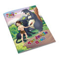 The Jungle Book Story Book - English Fairy Tale for Kids. 