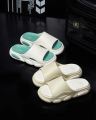 Thick Sole Soft House Slipper For Men/Women -Thick Bottom Increases Leg Length House Chappal. 