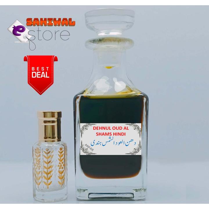 Urdu Perfumes Meaning Urdu Words Hindi Meaning Of Scent DEHNUL OUD