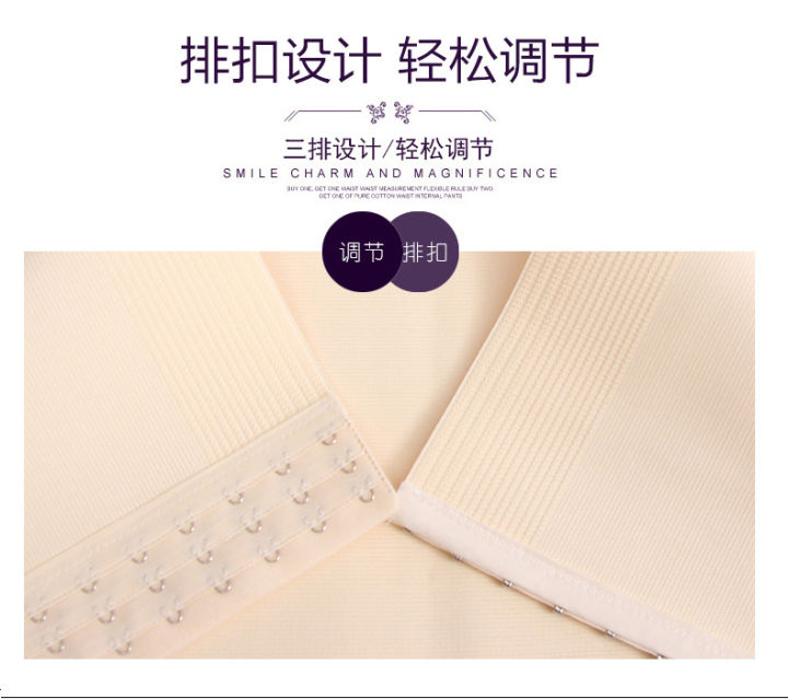 Postpartum%20Maternity%20Girdle%20Belt%20for%20Women's%20-%20Image%206