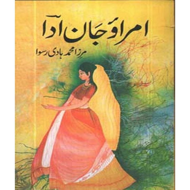 Umrao Jan Ada By Mirza Muhammad Hadi Ruswa