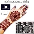 Mehandi sticker stencils, Mehndi design, Mehndi sticker, henna tattoo stickers. 