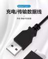 Suitable for Sony NWa35 WMCNW20MU MP4 MP3 Walkman Charger Data Cable. 