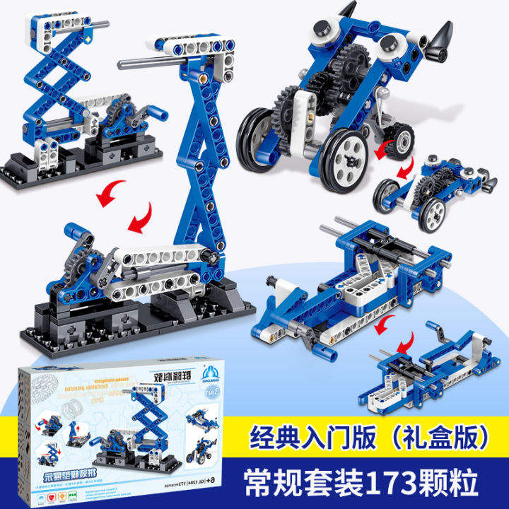 Zhe Gao QL1204 Qunlong Science and Education Programming Building Block Robot One Two Science and Education Grade Examination Teaching Materials Assembled Toys