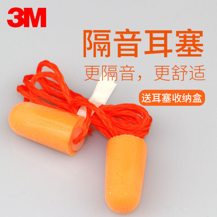 3M1110 with Cords Soundproofing Sleep Anti noise Silent Learning and Working Foam Earplugs