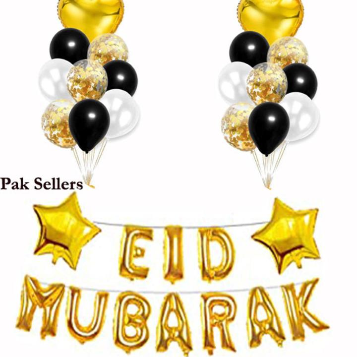 EID MUBARAK Decoration Set , on this Special Eid 2020