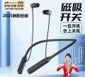 Wireless Bluetooth Neckband ubon - XD-N52 Built-in Mic, 2 Earbuds Included, 60H Play Time, 400Hdby Time, 50 Stand 500mAh Battery, 1.5 Hours Charging Time, Bluetooth v5.1 - Hot Deal!. 
