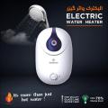 Golden Fuji - Electric Water Heater - 15 Liters Tank - Electric Shock Proof - Triple Power Selection. 
