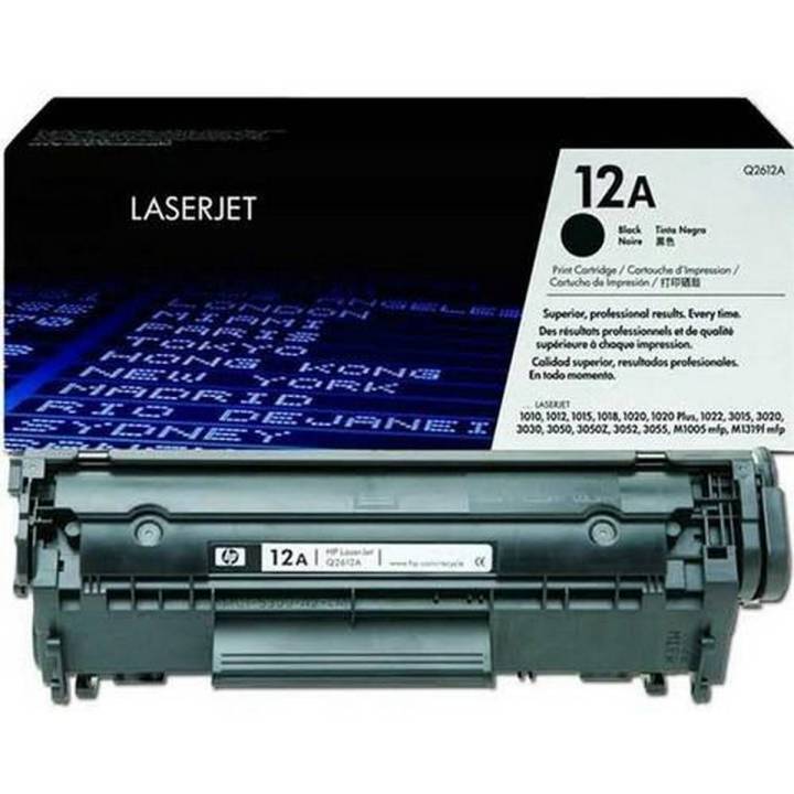 HP 12A Black Toner Original (Ayaz Enterprises)