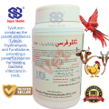 TYLOFURCIN 250g (Tylosin+Erythromycin+Furaltadone) For Parrots Finches Poultry Chicken. Macaw - African Grey - Raw - Parrot - Canary - Finches - Gouldians - Budgies - Animals - Goat - Horse - Buffalo - Cows - Horse Super Sheikh Trading Co.. 