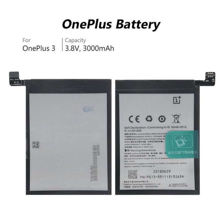 OnePlus 3 original Battery with 3000mAh capacity, 1+ 3 Battery, 1Plus 3 Battery, one plus 3 original battery replacement