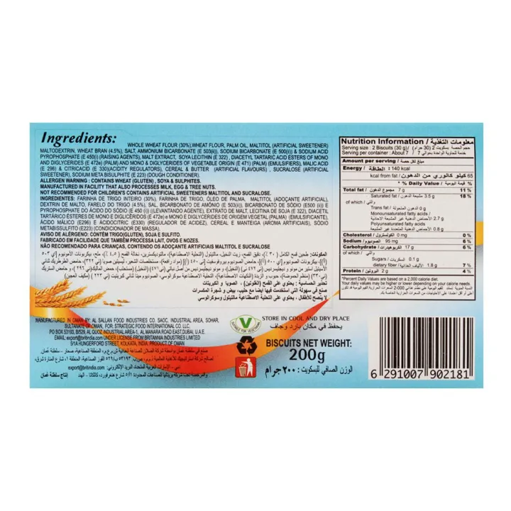 BRITANNIA%20Digestive%20Sugar%20Free%20Biscuits%207.05oz%20(350g)%20-%20Whole%20Wheat%20Flavor%20Cookies%20-%20Breakfast%20&%20Tea%20Time%20Healthy%20Snacks%20Manufactured%20in%20Oman%20-%20Image%204