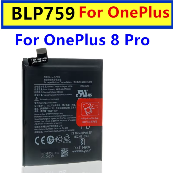 Oneplus%208%20Pro%20Battery%20Replacement%20with%204510mAh%20Capacity%20&%203.85V%20,%20OnePlus%20BLP759%20Battery%20-%20Image%204