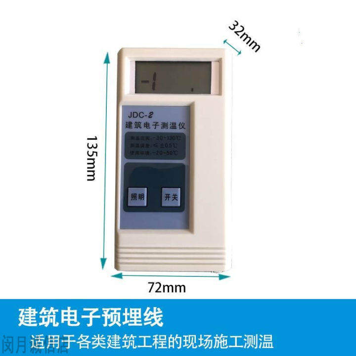 Pre-embedded%20line%20temperature%20measurement%20line,%20building%20electronic%20thermometer,%20concrete%20cement%20large-volume%20temperature%20measurement,%20high-precision%20temperature%20measurement,%20monitoring%20-%20Image%203