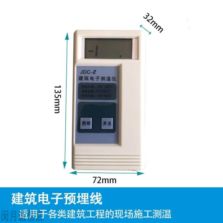 Pre-embedded%20line%20temperature%20measurement%20line,%20building%20electronic%20thermometer,%20concrete%20cement%20large-volume%20temperature%20measurement,%20high-precision%20temperature%20measurement,%20monitoring%20-%20Image%203