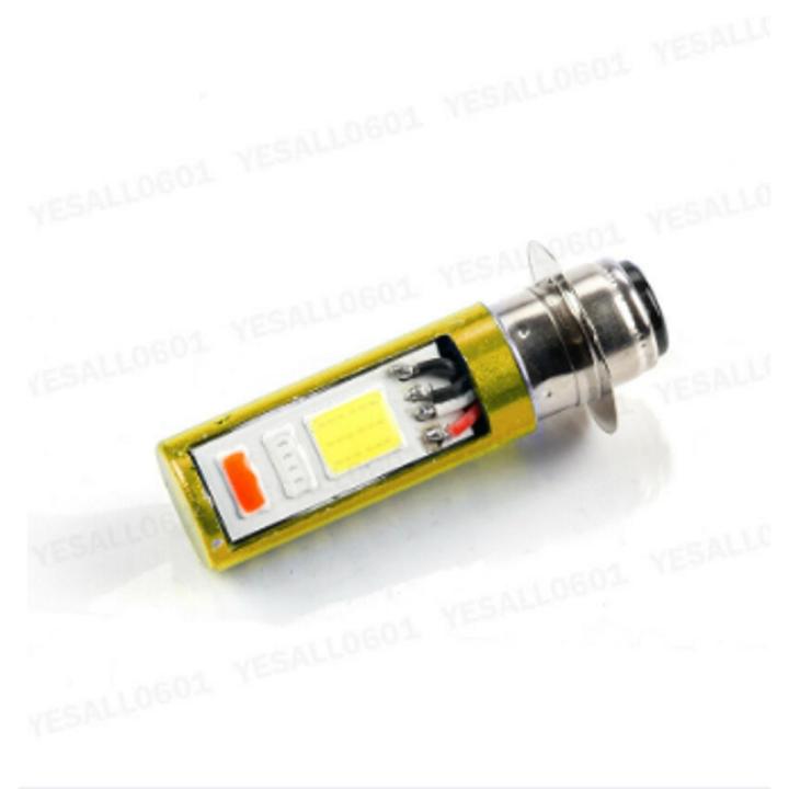 LED Headlight Bulb for Bike Light  White, Blue , Red with Flasher for Motorcycle 70cc & 125cc | Long range, wide area Cover