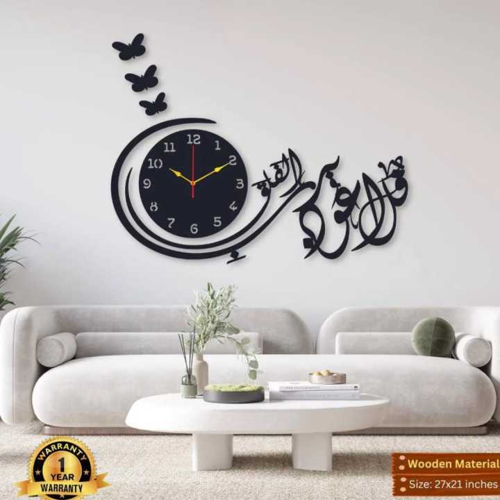 Wall%20Trove%203D%20Wooden%20Wall%20Clocks%20%7C%20Wooden%20Decoration%20Items%20for%20Rooms%20Decoration%20Items%20for%20Wall%20Decor%20Ideas%20%7C%203D%20Laser%20Cut%20DIY%20Design%20Wall%20Watch%20for%20Home%20Decore%20Living%20Room%20%7C%20Clock%20Wall%20Stylish%20for%20Bedroom,%20Offices%20and%20for%20Gift%20Items%20%7C%20Islamic%20wallclocks%20-%20Image%204