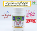 Phaki hazam Ramadan Special 50g/  Herbal Phaki. 