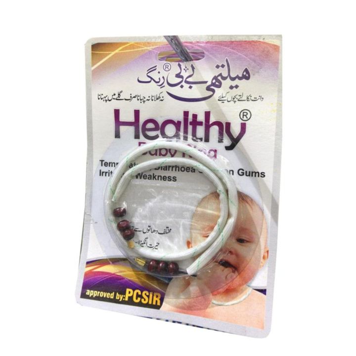 Healthy%20Baby%20Ring%20Teethers%20-%20Image%203