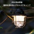 LED Lantern Vintage Portable Camping Light Type-C USB Rechargeable Tent Lamp Daily Waterproof for Hiking Fishing Emergency Lamp. 