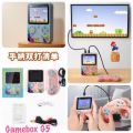 G5 Game Box Handheld Console Childhood Game gamebox. 