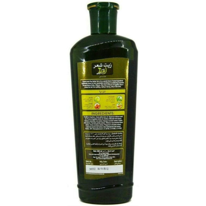 Emami%20Amla%20Plus%20Herbal%20Hair%20Oil%20200ml%20%E2%80%93%20Nourishing%20Hair%20Care%20Oil%20for%20Strong,%20Long,%20Thick%20&%20Healthy%20Hair%20Growth%20&%20Daily%20Use%20-%20Image%204