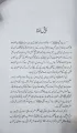 Seerat un Nabi by Dr. Israr Ahmad (سیرت النبیﷺ) Book. 