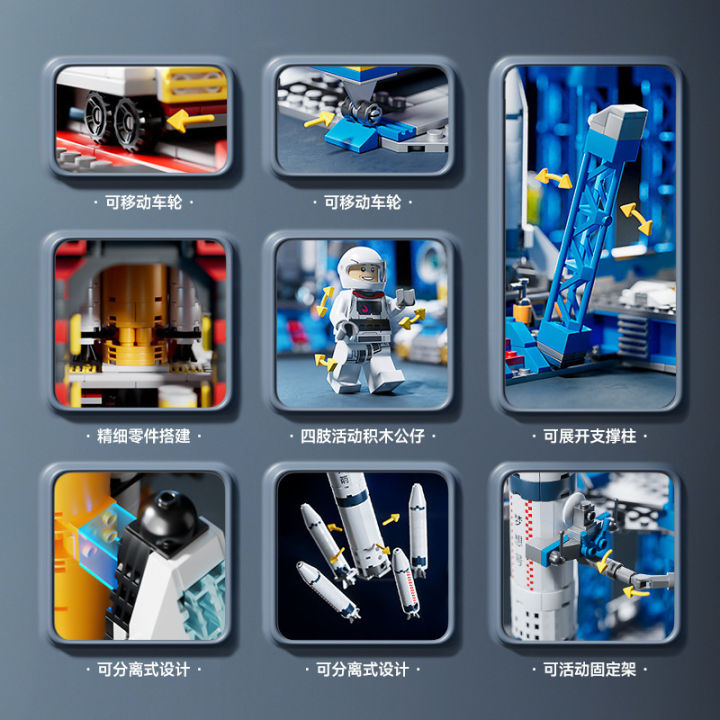 Chinese%20space%20shuttle%20rocket%20model%20building%20blocks%20boy%20summer%20vacation%20toys%20military%20assembly%20puzzle%20children's%20gift%20-%20Image%204