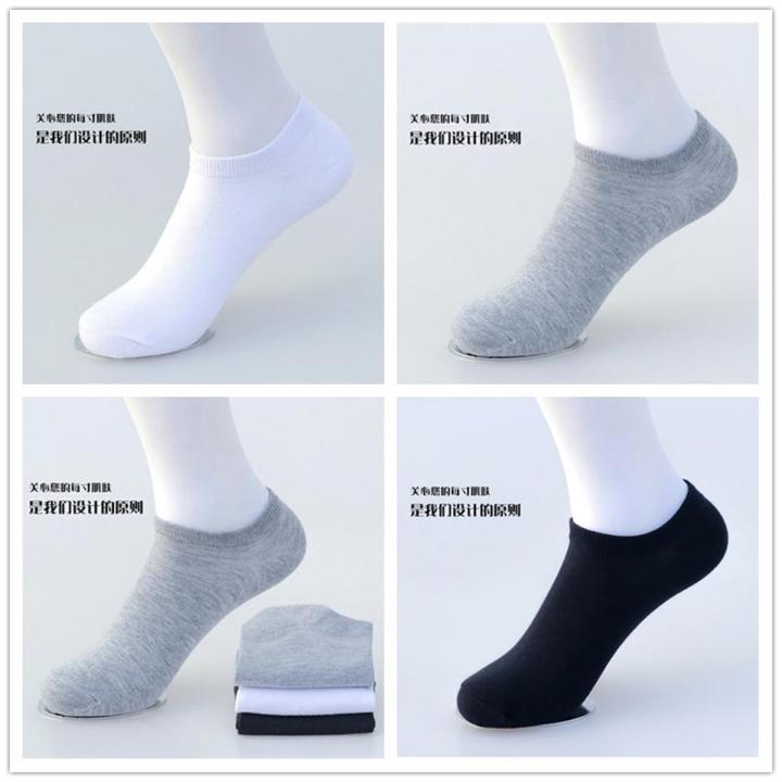Pack Of 3 Pair Plain Short Ankle Socks Unisex