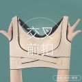 Cross side buckles gather shockproof sports vest women's seamless back correction yoga fitness running sports underwear. 