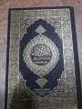 International Arabic Translation Book Literature Book Sahih International Arabic English Translation Book. 