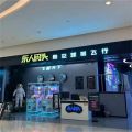 9D Virtual Reality VR Motion Chair 7D Flying Theater Curved Projection Cinema. 