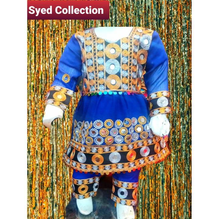 New Design Blue Afghani Traditional Frock, pathani Frock,Afghani Dress for Kids Frock, One year Kids Dress