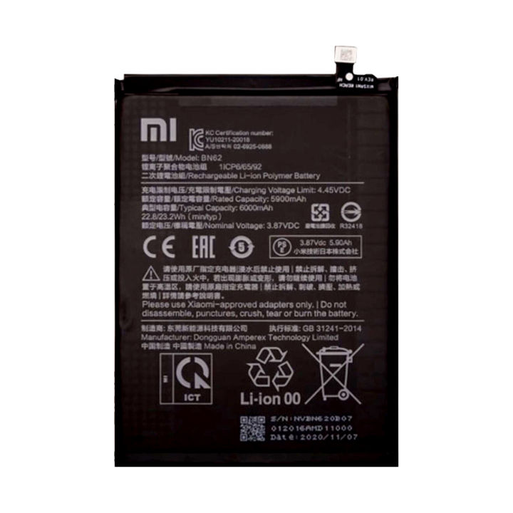Xiaomi%20Redmi%20Note%209%20Battery%20BN54%20Replacement%20Premium%20Quality%205020mah%20Battery%20For%20Xiaomi%20Redmi%20Note%209%20-%20Image%203