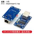 ENC28J60 network module SPI interface Ethernet microcontroller development board supporting module. 