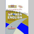 Dogar's New Spoken English Book By Prof. Tariq Ali Khan | Improve English Speaking Skills | Everyday Tips to Help You Practice Your English | Dogar Unique Publishers | Books n Books. 