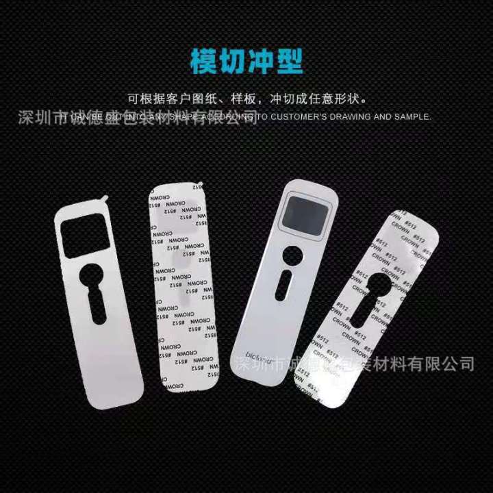 Crown%20CROWN511%20512%20513%20#%20513L%20Ultra%20thin%20Strong%20Color%20Box%20Phone%20Case%20Leather%20Double%20sided%20Adhesive%20-%20Image%204